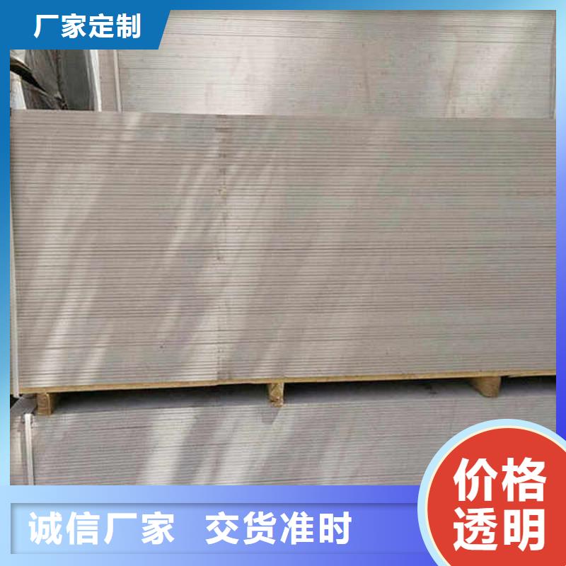 纤维水泥板厂家批发
