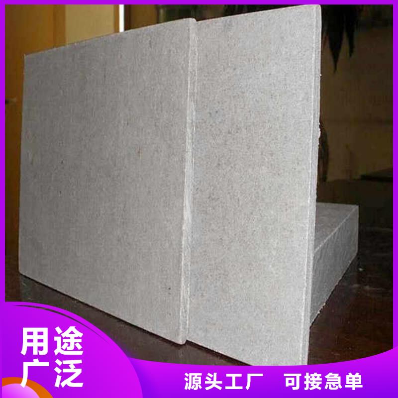 中密度水泥纤维板
厂家送货上门
