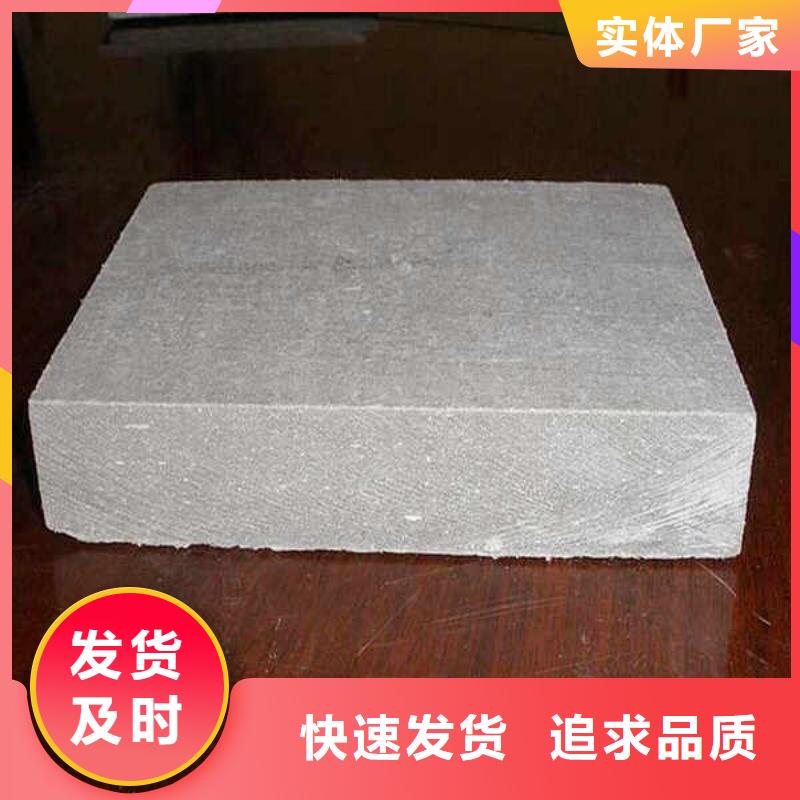 天花水泥纤维板源头厂家