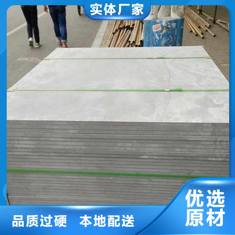 增强纤维水泥板送货上门