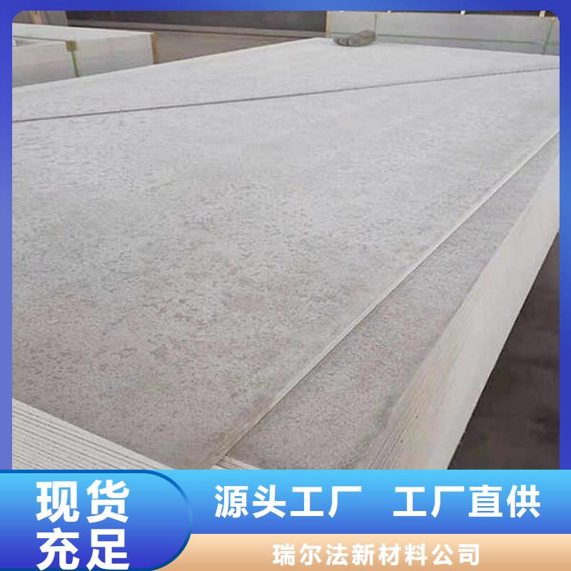 增强水泥纤维保温板生产厂家
