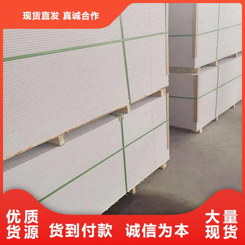 纤维水泥板隧道防火保护装饰板当地厂家值得信赖