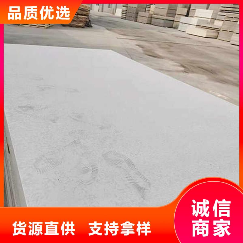 纤维水泥夹芯复合墙板厂家报价
