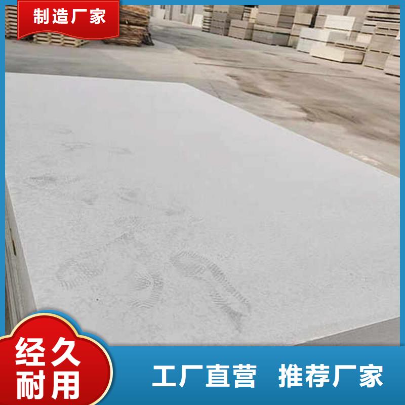 外墙用纤维水泥板本地生产厂家