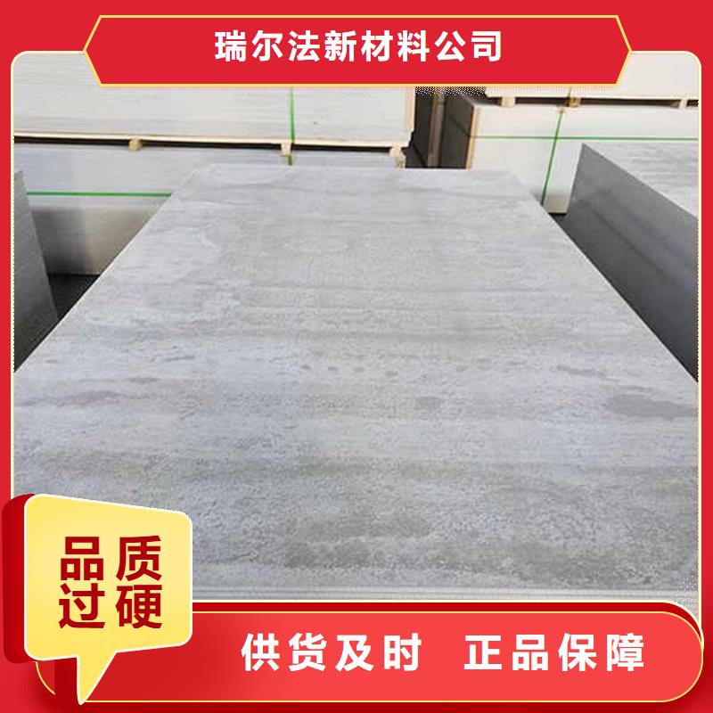 18厘厚纤维增强水泥板厂家