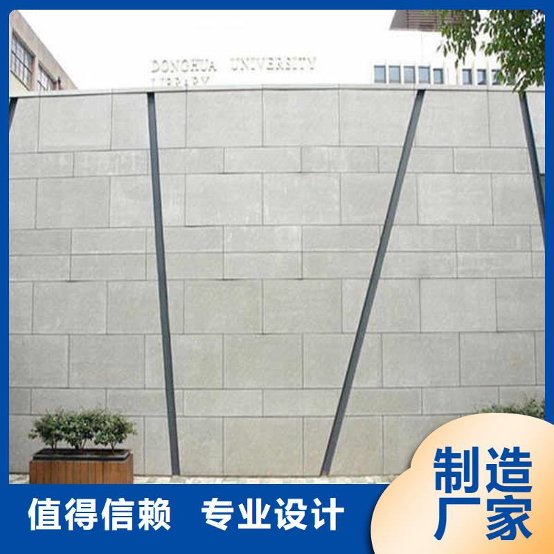 纤维增强水泥板
当地厂家供应