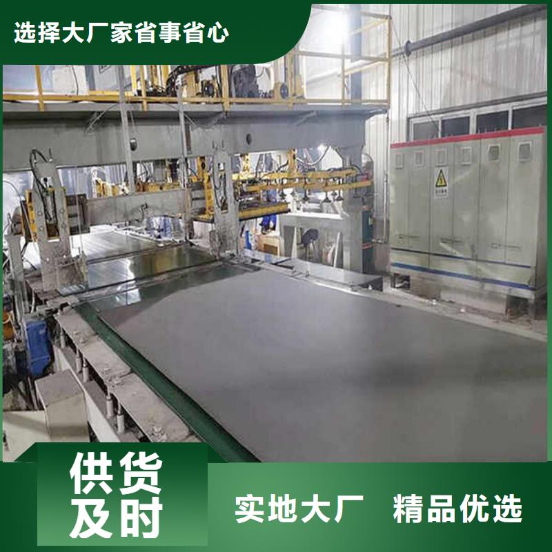 纤维水泥板正规厂家