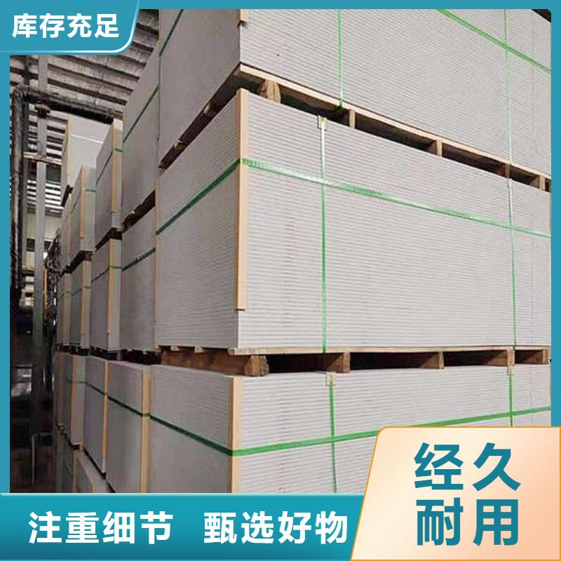 高强水泥纤维压力板规格齐全