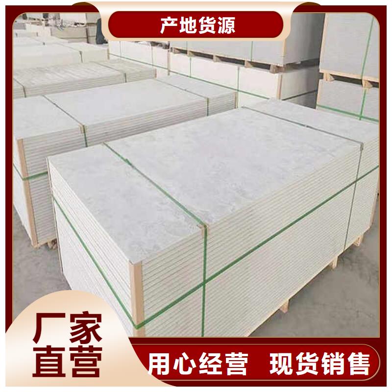 水泥纤维板厂家发货