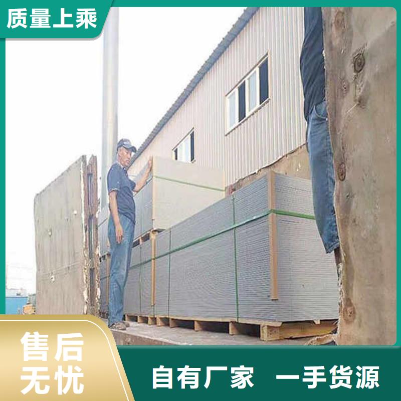 增强纤维水泥板生产厂家