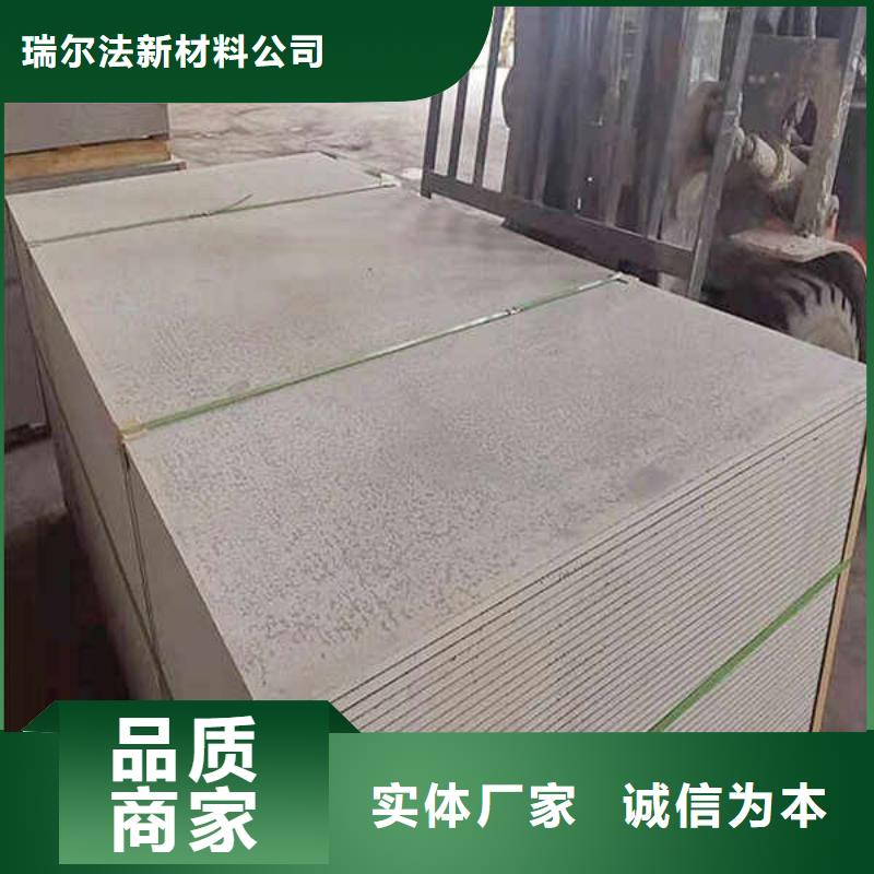 纤维水泥板【【装配式墙板】】一站式供应