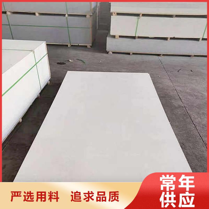 纤维增强水泥板
当地厂家供应