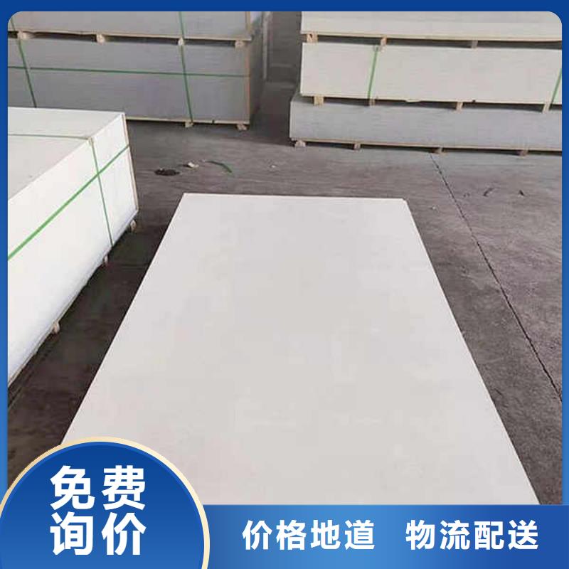 9mm厚水泥纤维板厂家
