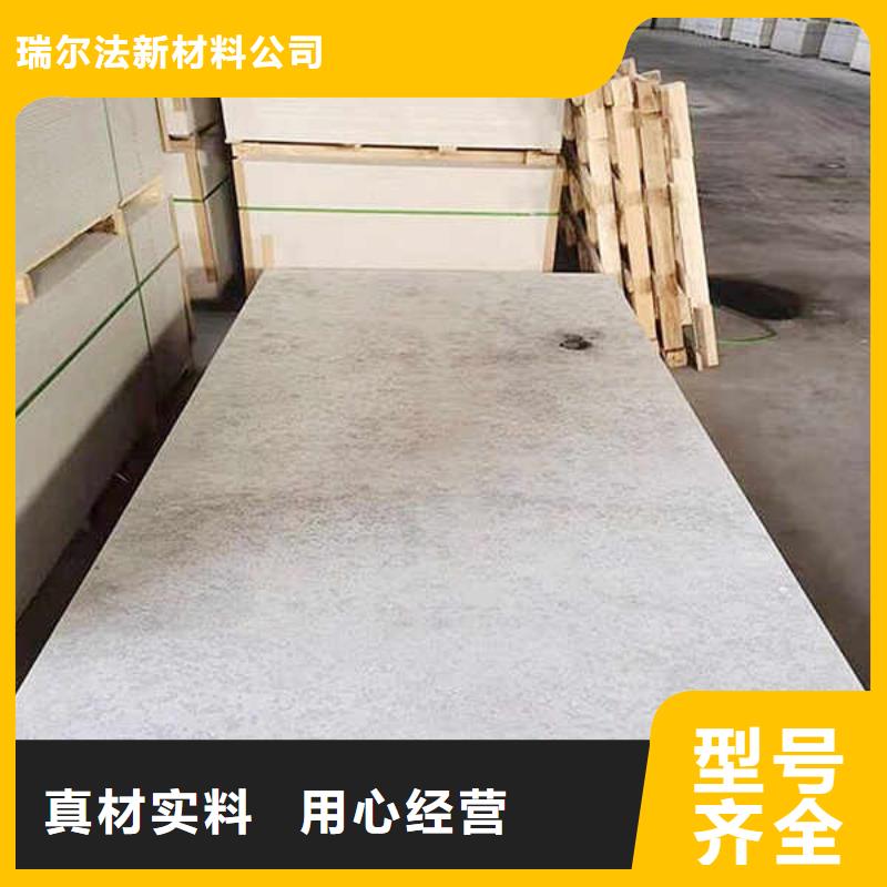 增强水泥纤维保温板生产厂家