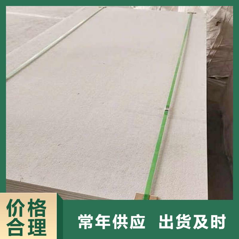 外墙用纤维水泥板厂家现货