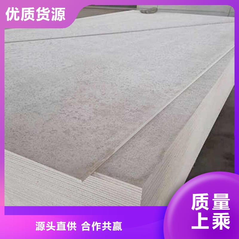 纤维水泥板建筑轻质隔墙板有实力有经验