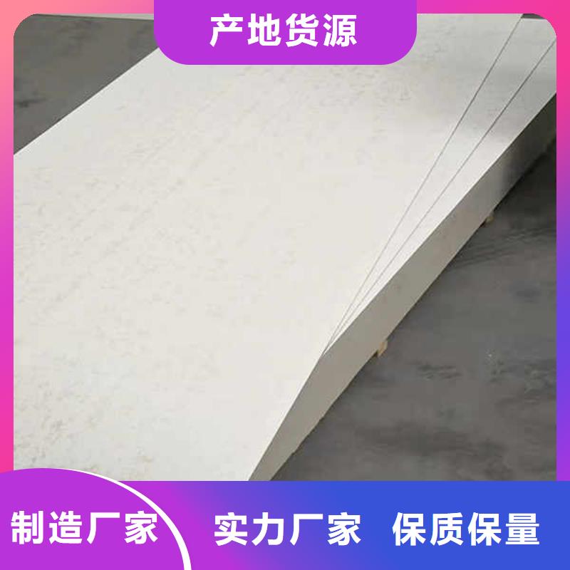 纤维水泥板轻质墙体工厂现货供应