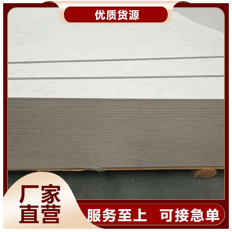 纤维水泥板切割
当地厂家供应