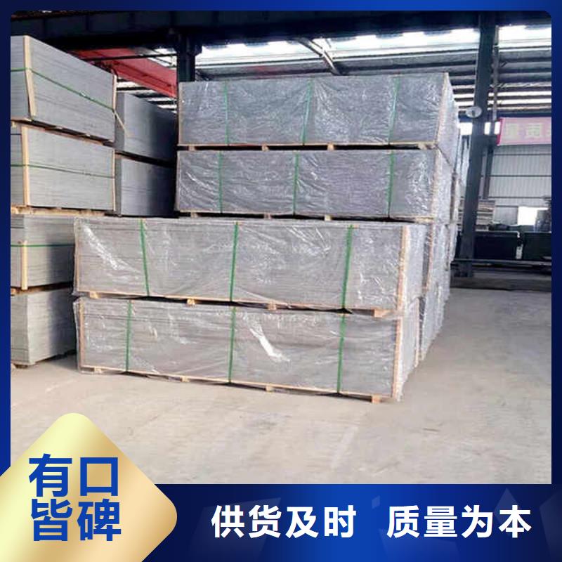增强纤维水泥板生产厂家