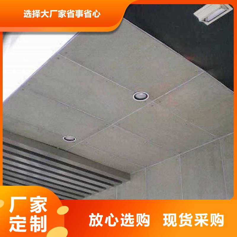 高强纤维水泥板
厂家送货上门