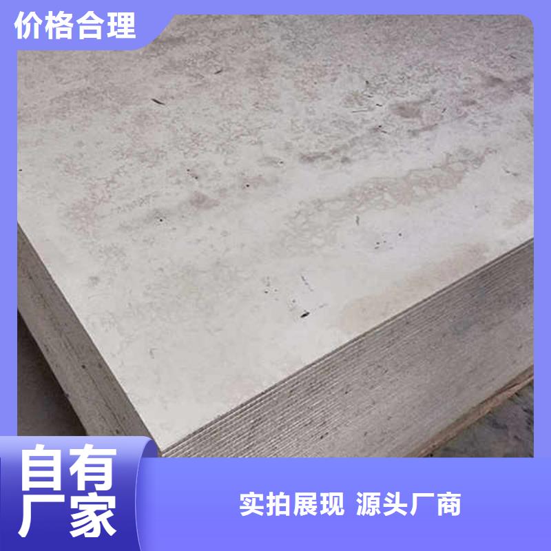 中密度水泥纤维板
厂家送货上门