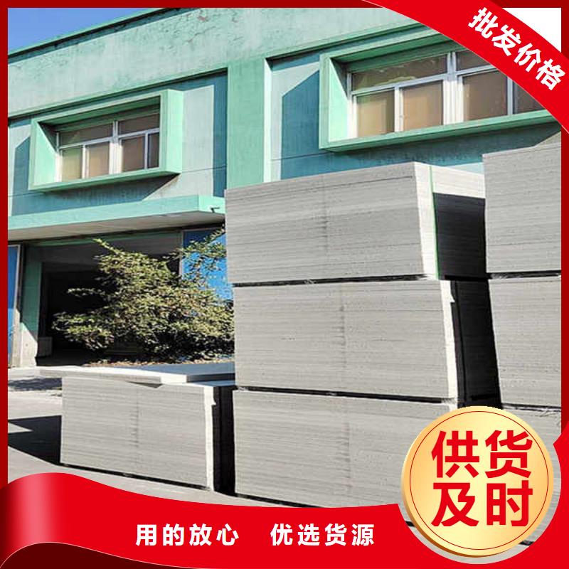 纤维水泥板建筑轻质隔墙板有实力有经验