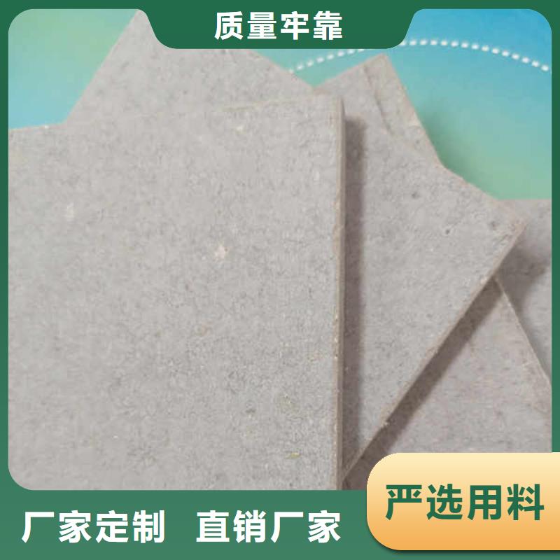 增强水泥压力板厂家报价