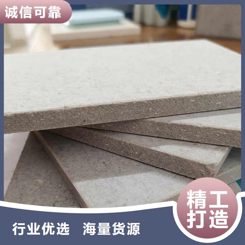 纤维水泥增强板厂家直销