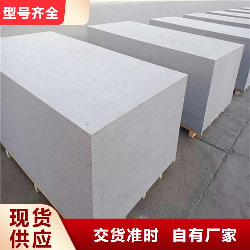 纤维水泥板外墙厂家直销