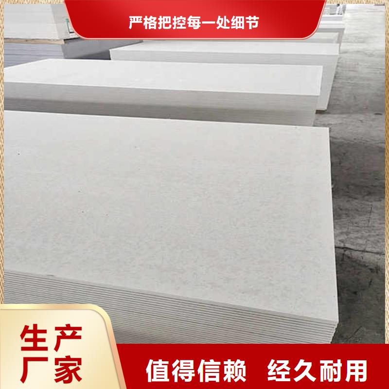 纤维水泥板压力板厂家现货