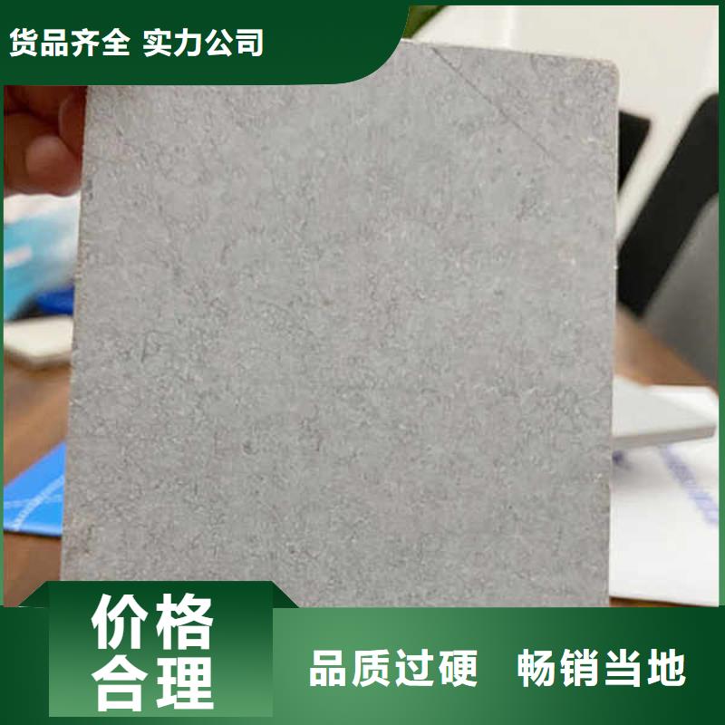 高密度纤维水泥外墙板
当地厂家供应