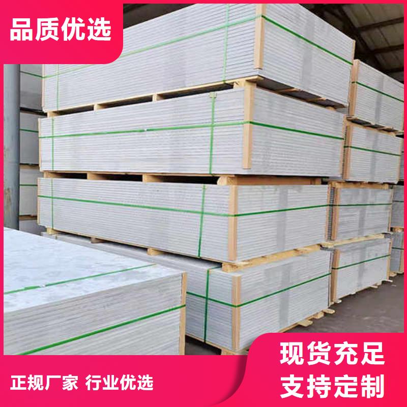 水泥纤维板厚度
厂家送货上门