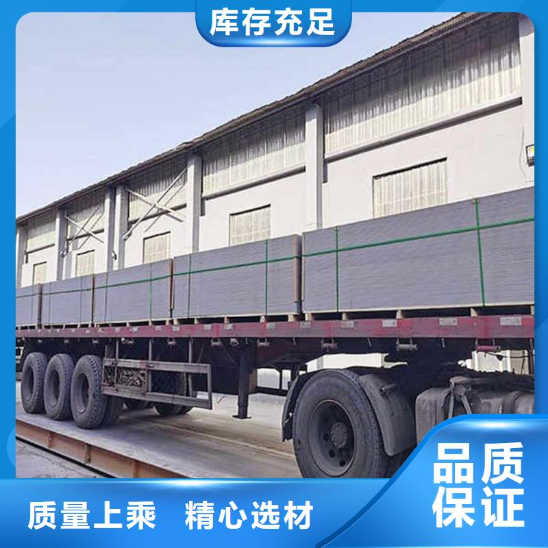 纤维水泥板建筑轻质隔墙板有实力有经验