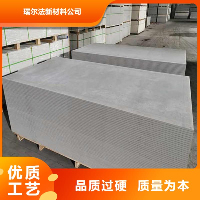 纤维水泥板【轻质复合隔墙板】打造行业品质