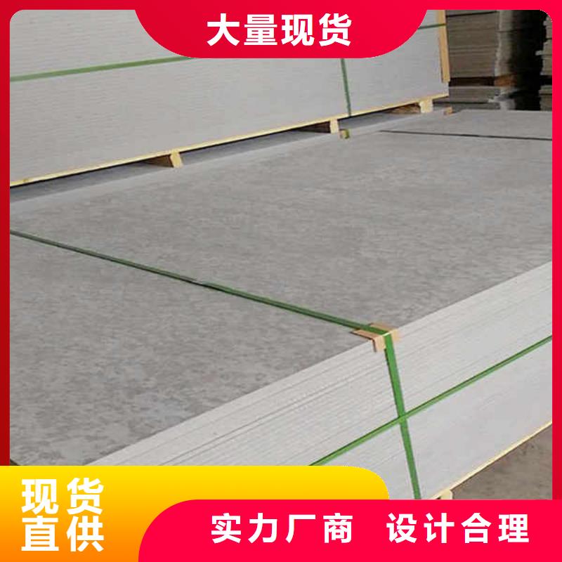 增强纤维水泥压力板生产厂家