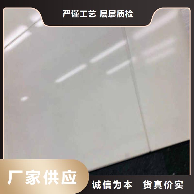 搪瓷钢板【轻钢龙骨隔墙防火板】追求细节品质