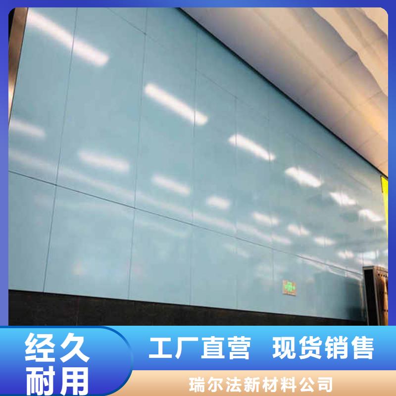 搪瓷钢板,【隧道防火保护装饰板】实体厂家支持定制