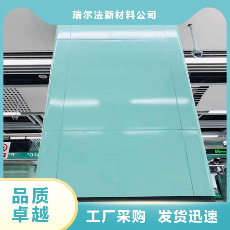 搪瓷钢板,【隧道防火保护装饰板】品质保障售后无忧