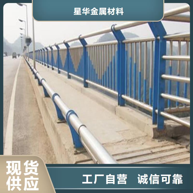 桥梁不锈钢复合管护栏定制工厂
