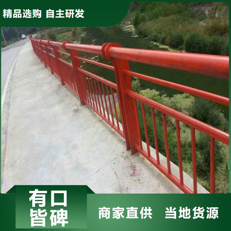 道路不锈钢复合管护栏价格优惠欢迎咨询价格优惠