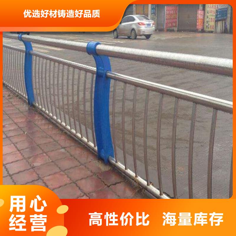 公路不锈钢复合管护栏库存充足诚信厂家