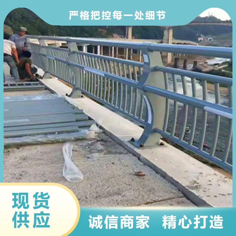 道路不锈钢复合管护栏专业定制