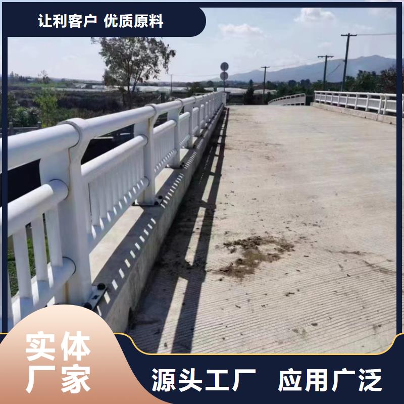 道路不锈钢复合管护栏放心选择欢迎电询