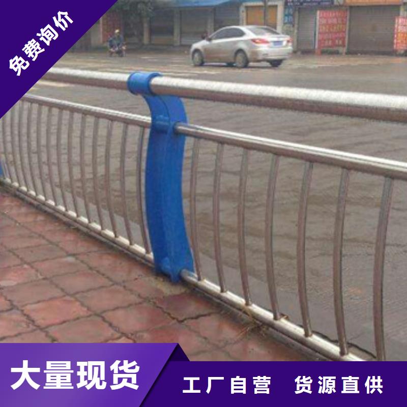 桥梁不锈钢复合管护栏报价厂家价格
