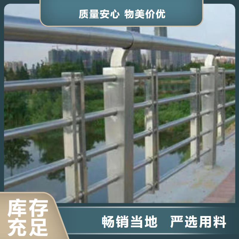 公路不锈钢复合管护栏质量优靠谱厂家诚信服务