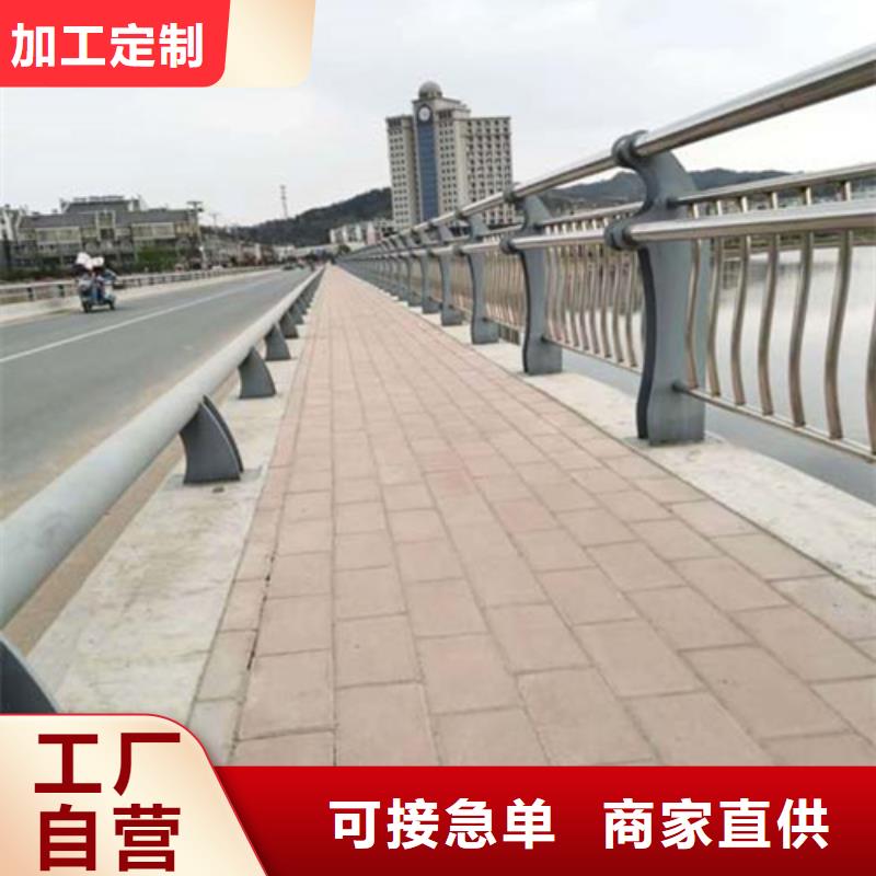 道路不锈钢复合管护栏-热销