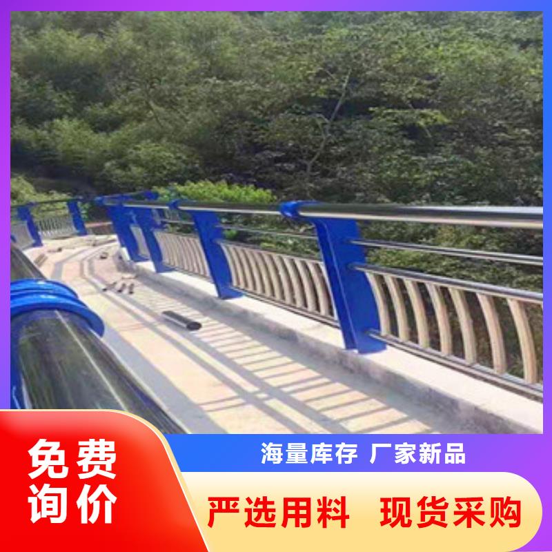 公路不锈钢复合管护栏-公路不锈钢复合管护栏来电咨询