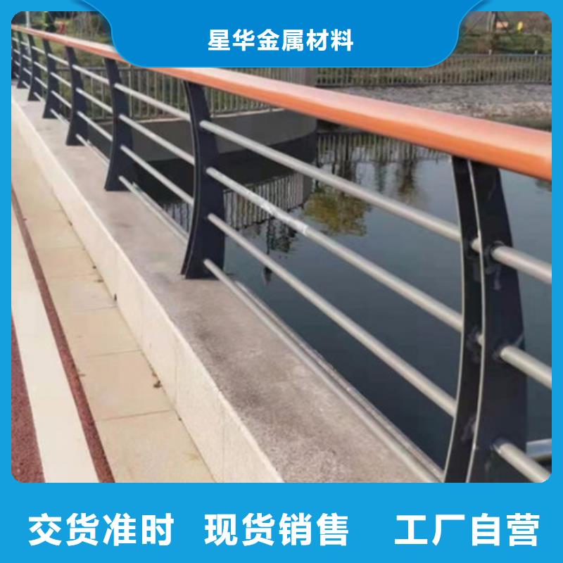 防撞不锈钢复合管护栏_省心省钱