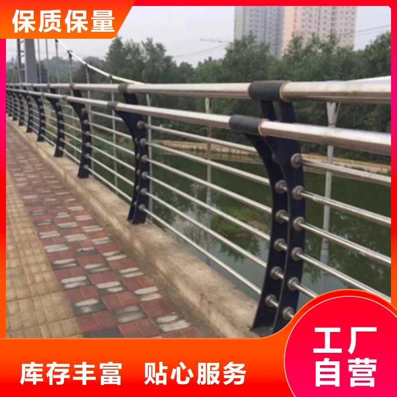 公路不锈钢复合管护栏货真价实正规厂家货真价实