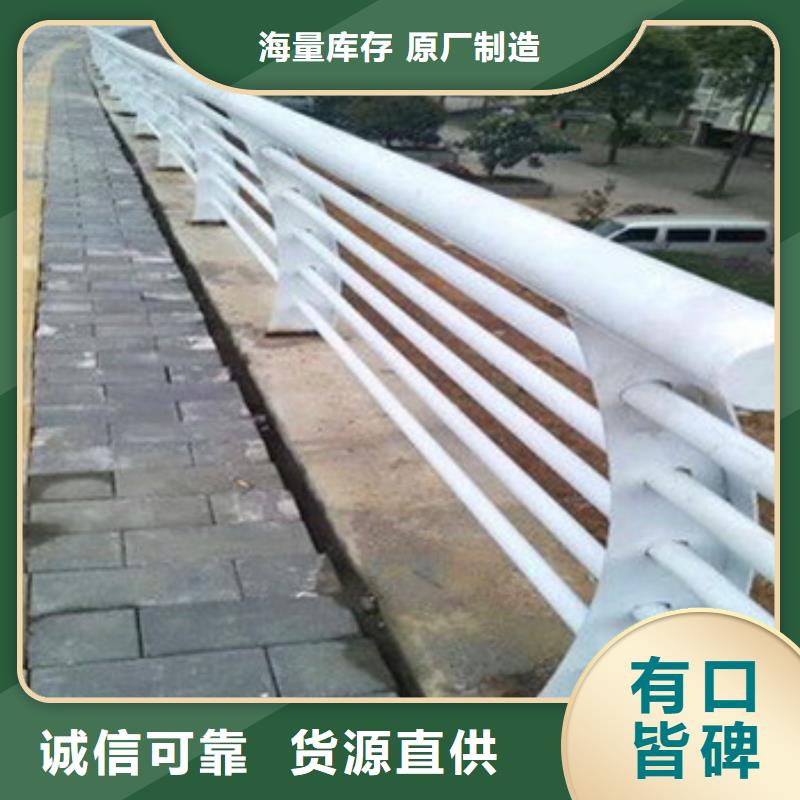 304不锈钢复合管护栏质量优正规厂家